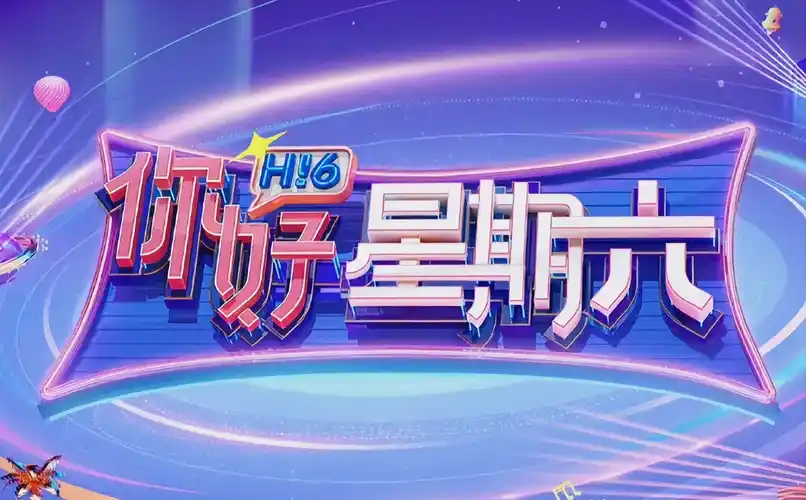 无弹窗纯净追剧
