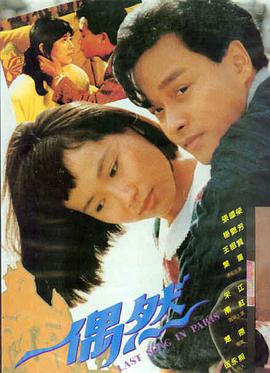 斗罗大陆 双神之战 电影版