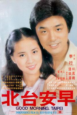 凡人修仙传 韩立