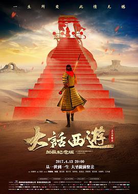 斗罗大陆双神之战